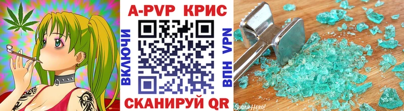 Alfa_PVP Соль  Купить закладки  Алапаевск 