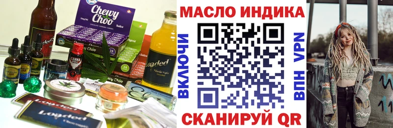 Печенье с ТГК конопля  Купить где  Алапаевск 