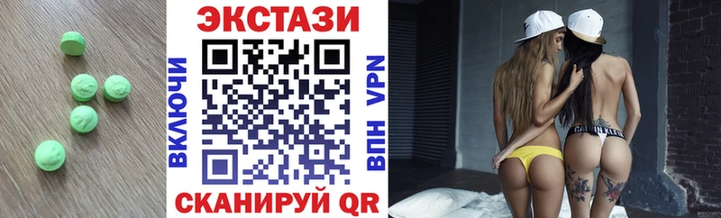 Ecstasy 280 MDMA  Купить где  Алапаевск 