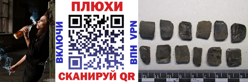 Купить  Алапаевск  ГАШИШ хэш 