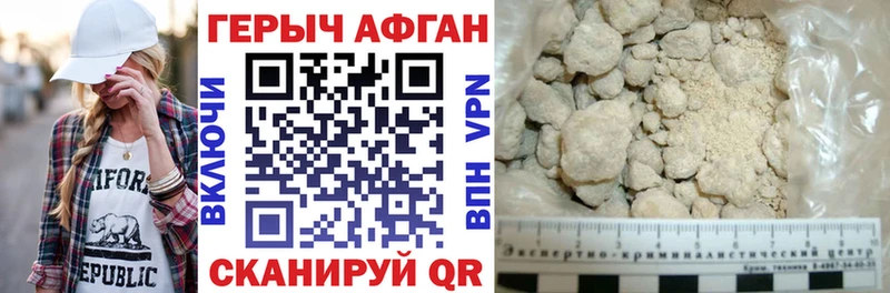 Купить где  Алапаевск  Героин афганец 