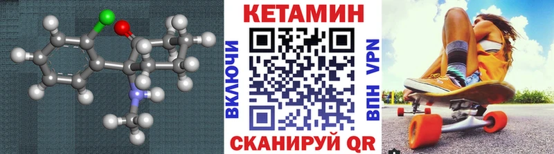 Купить  Алапаевск  КЕТАМИН VHQ 
