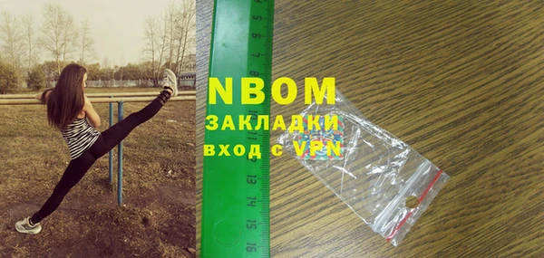 трава Нефтегорск