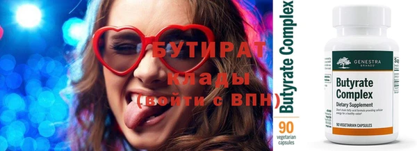 меф VHQ Новодвинск