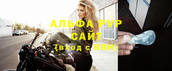 трава Нефтегорск