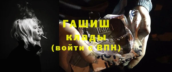 трава Нефтегорск