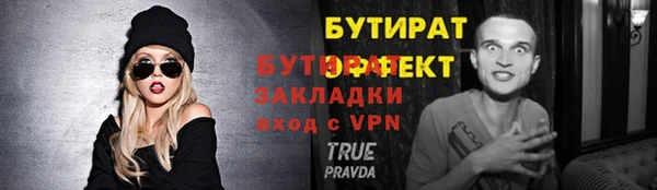 трава Нефтегорск