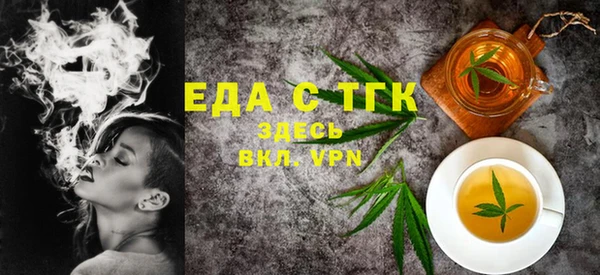 трава Нефтегорск