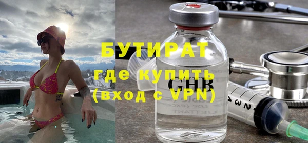 мефедрон VHQ Нефтекумск