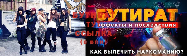 мефедрон VHQ Нефтекумск