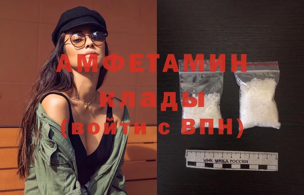 трава Нефтегорск