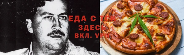 меф VHQ Новодвинск