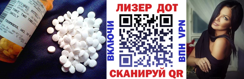 Купить где  Алапаевск  Лсд 25 экстази ecstasy 