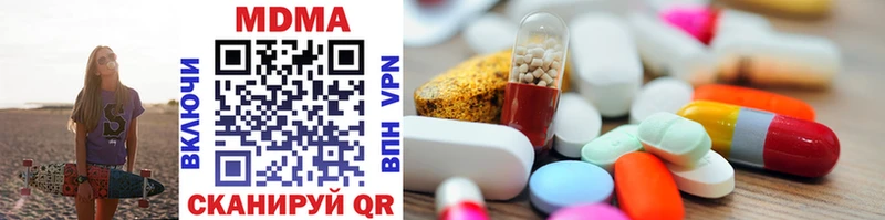 MDMA Molly  Купить  Алапаевск 