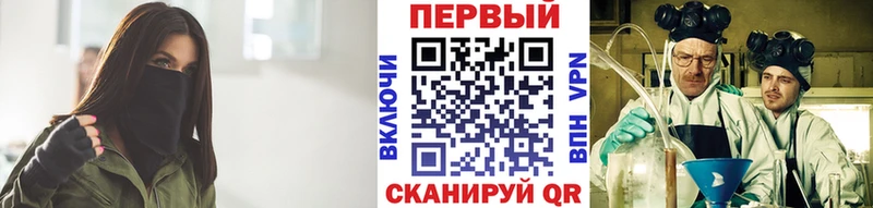 Метамфетамин винт  Купить где  Алапаевск