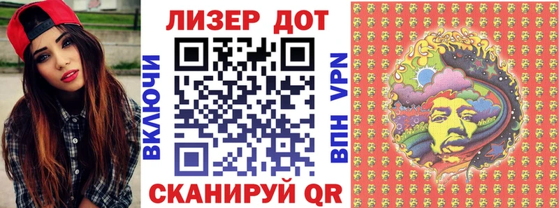 Марки 25I-NBOMe 1,5мг  Купить  Алапаевск 